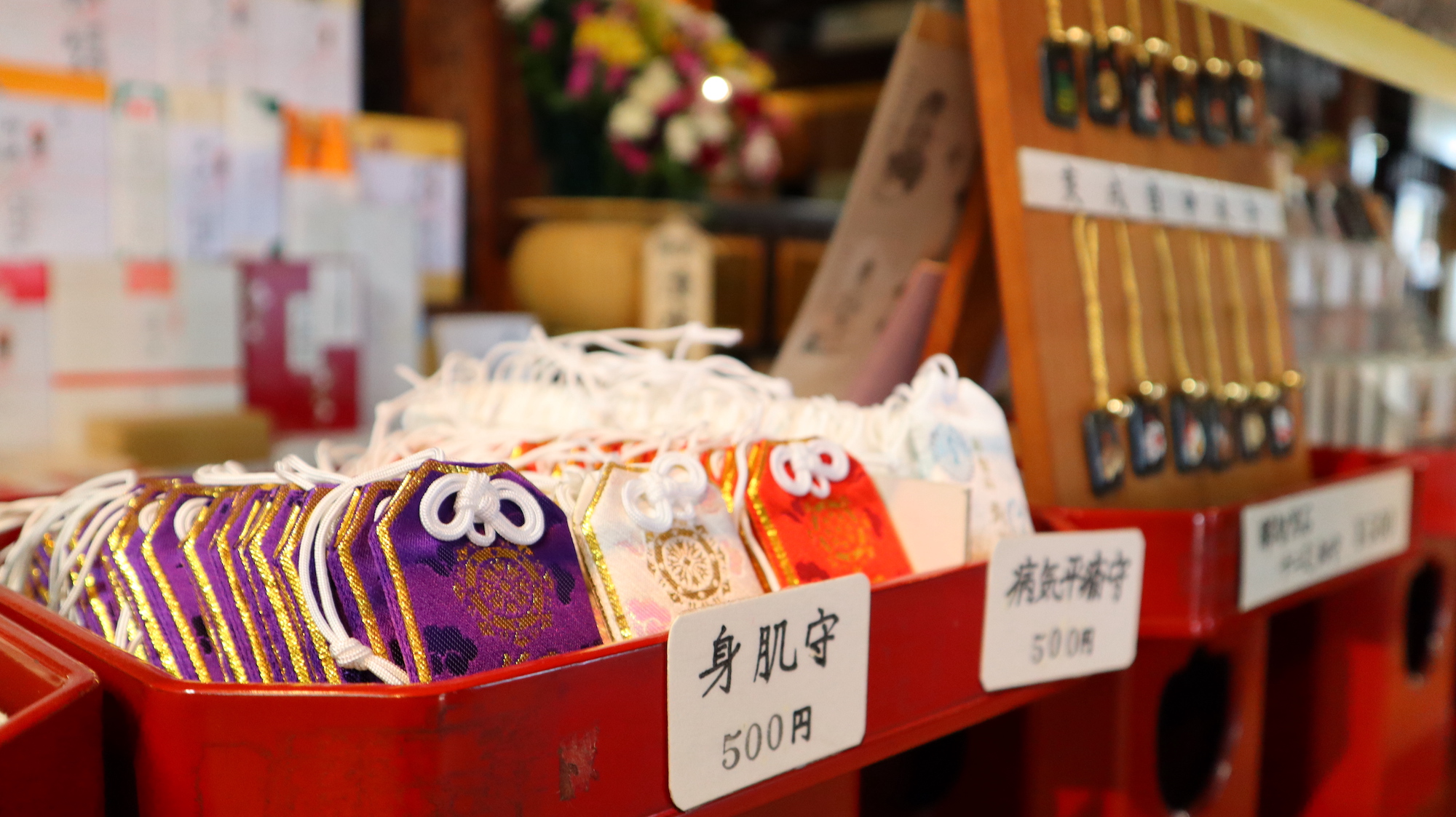 御朱印・授与品 - 那智山青岸渡寺公式ホームページ